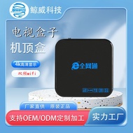 2024 New All Network Smart Set Top Home Wireless WiFi Live TV TV