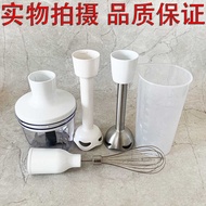 Suitable for Supor HB50A/50D HB60A/60D Blender Egg Beater Meat Grinder Cup Knife Cooking Machine Acc