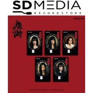 Red Velvet Chill Kill EZL CARD