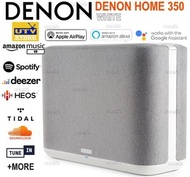 DENON - HOME 350 無線喇叭 (白色)