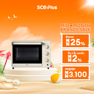 (Membership)SCE Plus เตาอบไฟฟ้า 30 ลิตร รุ่น ALO1