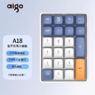 小鍵盤 數字鍵盤 辦公鍵盤 機械數字小鍵盤　無線有線筆記本電腦外接計算機數字區