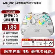 AOLION AOLION Gospel K20 Gamepad PC Computer Version Steam Steam Switch2 Two-Person Mobile Phone iPa