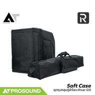 River Acoustics G12 Soft Case ชุดถุงคลุมตู้ลำโพง River G12 กันกระแทก ฝุ่น และละอองน้ำ AT Prosound