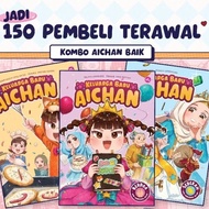 Kombo : Komik Aichan (Berdoa, Mengaji & Sedekah)