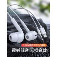 Ji Shiya Wired Headset Suitable for oppo Mobile Phone reno13/12/89 In-Ear r17Findx
