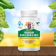 Green Garden Brand Various Types B Clan 60 Pieces b6b1b2 B12