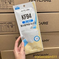 韓國Anycare中童KF94 四層口罩 100片