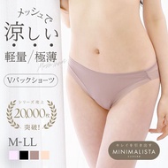 MINIMALISTA super sheer light mesh v back panties (Sizes M-LL)(C3823FB002VS)(Direct from Japan)1