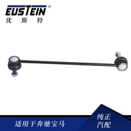 Suitable for Bmw5Series E60Car Front Stabilizer Bar Sway Bar Ball Joint 31356769499Stabilizer Bar Li