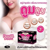 Doom Doom soap 1 soap that makes breasts firm rounds