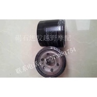 DL650 1,000 SV650 SV1000 Oil Filter Oil Grid Oil Filter One
