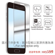 Huawei M6 8.4" - 9H 級手機屏幕鋼化貼