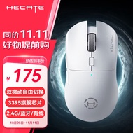 漫步者（EDIFIER）HECATE G3Mpro无线有线蓝牙三模电竞游戏鼠标3395双微动轻量化csgo吃鸡lol 白色