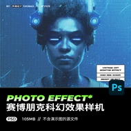 1 Type Cyberpunk Sci-Fi Future Technology CRT Old TV Display Picture Effect Generate Template PS Mod