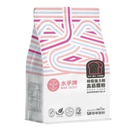 聯華製粉 BLUE JACKET 水手牌 強力吐司高筋麵粉