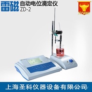 ZD-2 Water Titration Type Adjustment Shanghai/Potential Titration Capacity Potentiometer/Lightning M