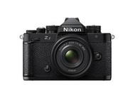 ☆晴光★新機預購 Nikon ZF + Z 40mm F2 SE KIT 復古 無反微單眼 國祥公司貨 台中