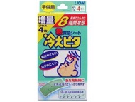 冷感貼片 兒童用 (12+4片入)