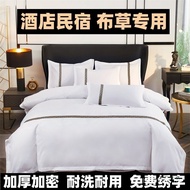 Bed Sheet Fixed Quilt Cover Bedding Four-Piece Set Cloth B & B Star-Level Bed Pure White Grass Whole