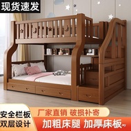 ((Ready stock) Upper Lower Bed Bed Bunk Bed Two-Layer High Low Bed Double Bed Solid Wood Children's 
