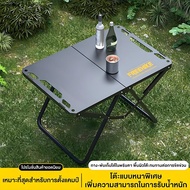 Outdoor Folding Table Camping Foldable Quick Fold Weight Up To 100kg Portable Tactical Camping Table