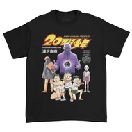 20th Century Boys Manga Twenty Century Boys Cotton 20s T-Shirt