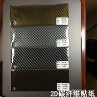 Carbon Fiber Matte6D Air guide sticker carbon fiber Carbon Fiber Black Personalized Glossy Car Stick