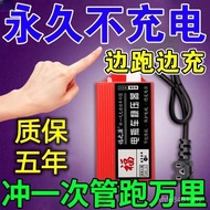 Battery Life Running Charging Side Two Three Wheel Electric Vehicle Range Extender Universal Black T