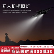 Suitable for DJI DJI mini4pro Night Light Mini 4pro Drone Accessories Modified Searchlight