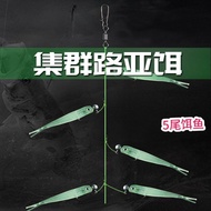 Lure Soft Bait Fork Tail Soft Bait Simulation Bait Fishing Rig
