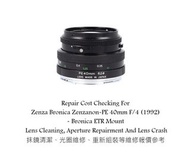 Repair Cost Checking For Zenza Bronica Zenzanon-PE 40mm F/4 (1992) - Bronica ETR Mount Lens Cleaning