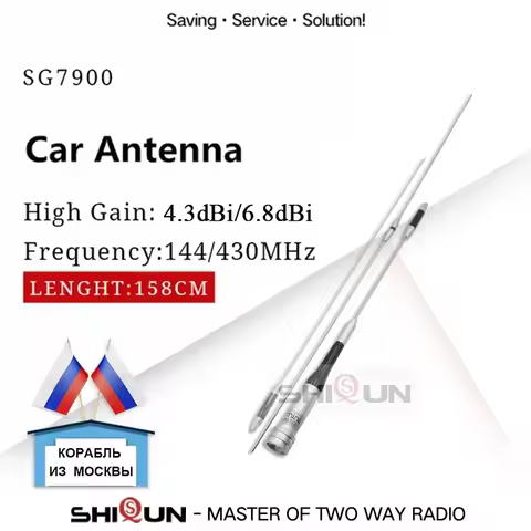 Dual Band Antenna DIAMOND SG7900 UHF VHF 400-480Mhz 136-174Mhz Aerial 158CM SG-7900 High dBi Gain Ca