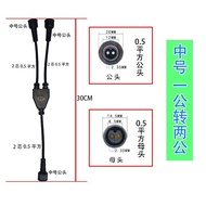 Solar one-to-two adapter Y-type series double-pin Solar one-to-two adapter Y-type series double-pin 
