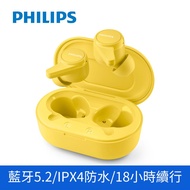 飛利浦PHILIPS TWS無線藍牙耳機-黃色(TAT1207YL/00)