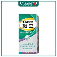 Latest production Caltrate 挺立 50錠裝 挺立 關鍵 迷你錠 UC-II UC II 關節錠 UCII UC2 Caltrate 挺立