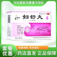 Teng Yao Fu Shu Pills 6g * 12 Bags/Box Teng Yao Fu Shu Pills 6g * 12 Bags Tonic Qi Benefit Blood Reg