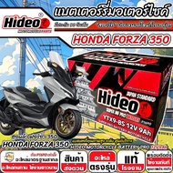 แบตเตอรี่ Honda Forza 300 350 ทุกรุ่น FORZA ฮอนด้า ฟอซ่า 300 350 ตัวเก่า และ ตัวใหม่ แบตเตอรี่ 12V-1