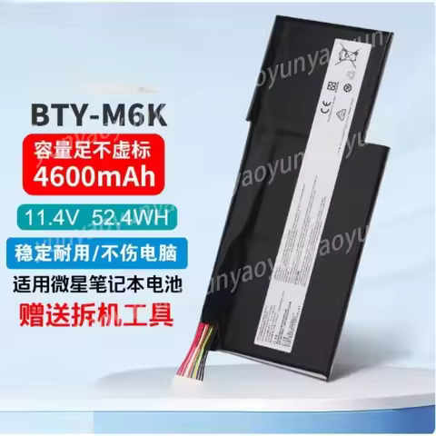 BTY-M6K MS-17B4 MS-16K3 16W1/16W2 GF63 GF75 GF65 Battery