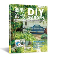 Country Romantic DIY GARDEN Featured Popular YouTuber & Inst [22% Off] TAAZE Reading Book Life Onlin