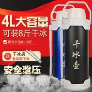 Large Capacity Container Large Small Size Thermal Insulation Pot Dry Ice Bucket Dry Ice Edible Box I