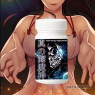 E Original Imported Male Adult Big Hard Agent Black Fierce Health Products 5.8 B4