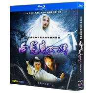 Blu-Ray Hong Kong Drama TVB Classic Series / The Romance of the White-Hair Maiden / Blu-Ray 1080P Full Version Ada Choi Siu Fun / Ho Bo Sheng Hobby Collection