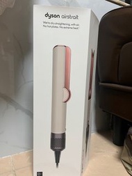 Dyson airstrait 二合一吹風機直髮器