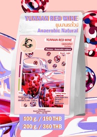 เมล็ดกาแฟคั่ว YUNNAN REDWINE ANAEROBIC NATURAL 100-200 g.