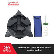 TOYOTA ชุดเก็บยางอะไหล่ Spare Tire Kit