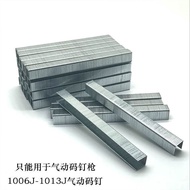 1008J1013J Air Exhaust Nail U-Shaped 1006J Martin 1010J Furniture Nail 10J Code Nail 1022J TLUA