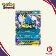 Pokemon Card Game: Mega Absol ex - Mega Brave