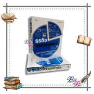 Book: How Business Works (Hardcover) Publisher.wara Pleasearead BK02 set 1