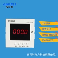 Wholesale Ammeter Single Phase Ammeter Digital Ammeter Panel Meter Digital AC Factory Digital 0WTQ